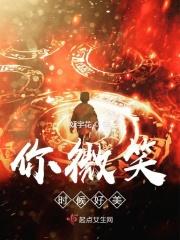 很美