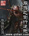 十大公认网游神作
