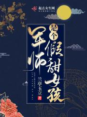 合璧问天