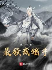 咸猪手学弟