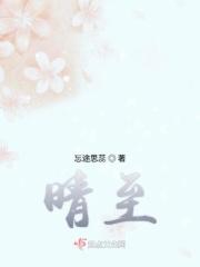 晴溪的诗句