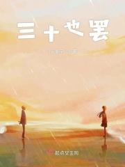 三十也好 四十也罢 想要更年轻谁不是各屏本事
