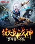 无敌升级王