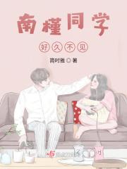 同学好久不见作文600字
