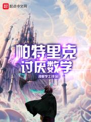 特里-帕克