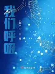 我们呼吸时