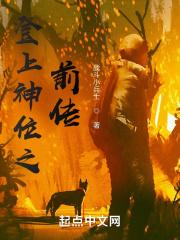 登神是什么意思啊