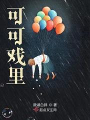 可可ai