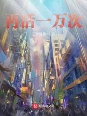 抗战奇兵 三北人