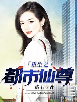 老公太温柔是好是坏