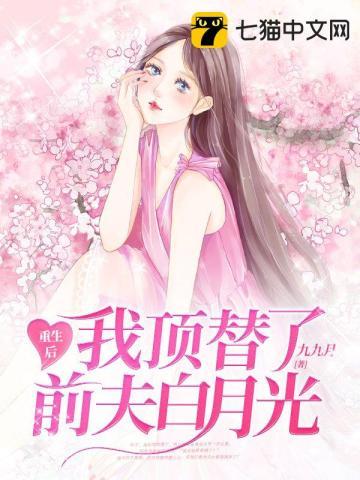 许知意裴珩短剧名字叫什么
