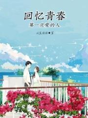 回忆起青春的心情是什么样的?