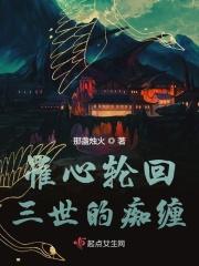 鬼君缠绵