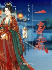 一身藏蓝的警句