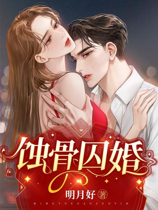 与他有染追妻火葬场资源