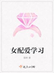 女配爱看戏云落免费阅读