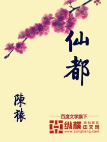 仙度瑞拉月季优缺点