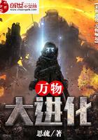 万物物化