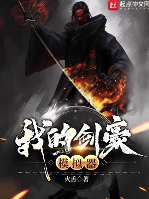 无限流笔趣阁