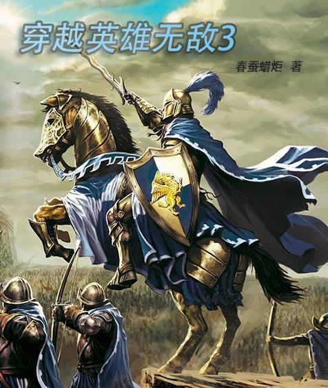 英雄无敌3 for freedom