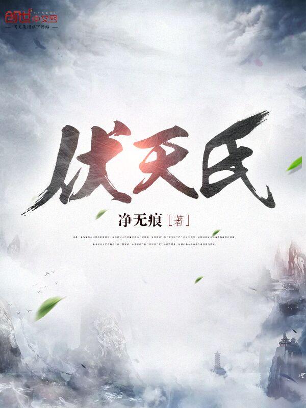 皇后朕喊你回家吃饭免费阅读三部曲
