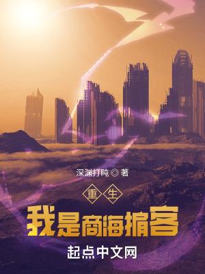 重生商海免费阅读