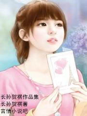 长孙禹哲的作品