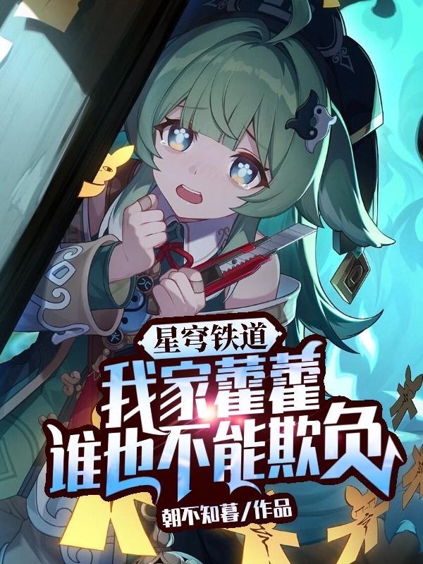 星穹铁道什么类型的游戏