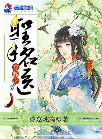 圣手神医在线阅读
