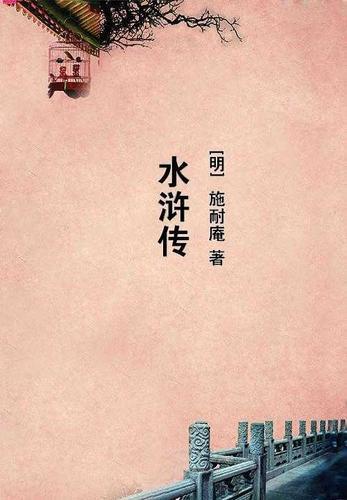 我们终究逃不过现实是什么歌