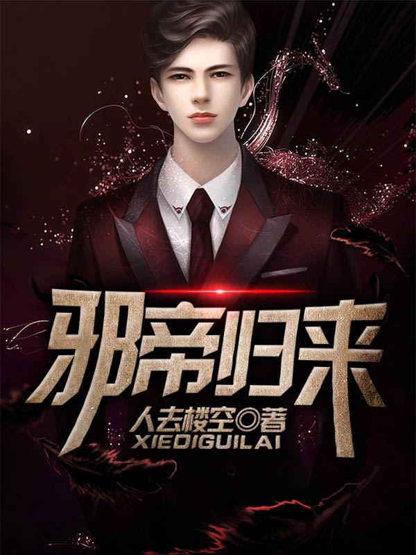 男主慕容凌风