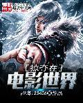 掠夺在影视