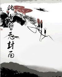 至尊人生陈歌全文阅读