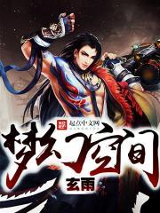 梦幻空间设计图