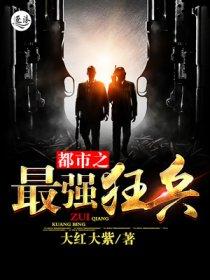 金牌特工电影