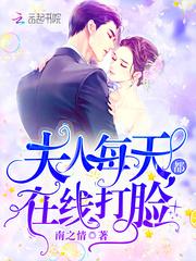 顾芒陆承洲全文免费阅读