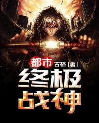 萧破天楚雨馨第1250章