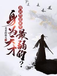 女主角叫陈知夏的