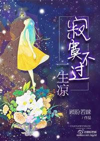 寂寞寂寞就好下一句