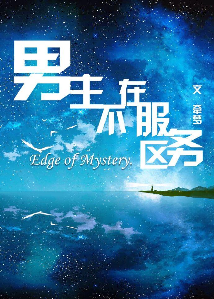 不在服务区我该怎么回复