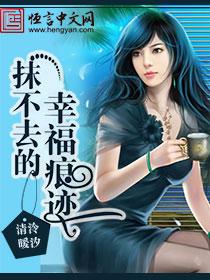 抹不去的记忆什么意思