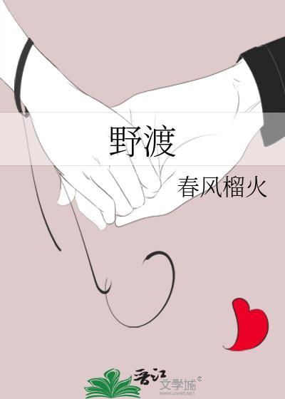 野渡谷民宿