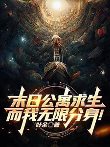 分身歌曲含义