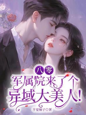 首长的媳妇怎么称呼