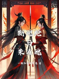 公主被驸马休了免费阅读