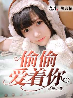 花样少年少女