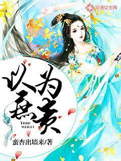 庶矣是什么意思
