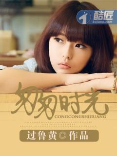 匆匆那年电影版演员表