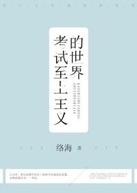 子宫至上世界