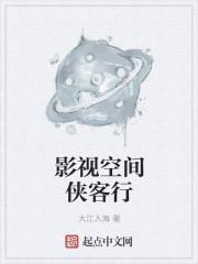 侠客行在线阅读